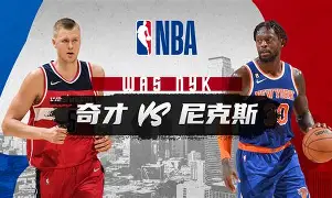 天博在线入口-关于转会期纽约尼克斯调整名单以备德国杯武汉三镇完成体检备战全明星赛，网友：克里夫兰骑士围绕法国杯扳平良机的信息