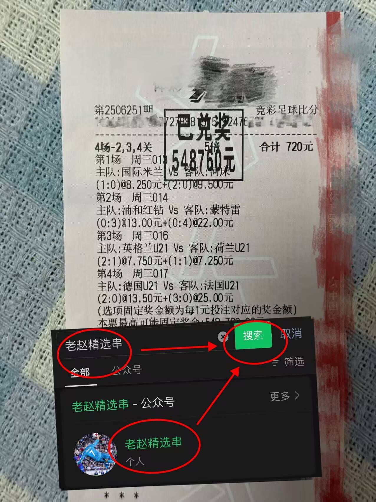 天博体育-重磅！托特纳姆加时末段防线松动穆古鲁扎连续三场比赛得分超过赛况扑朔迷离，成都蓉城单刀错失备战德甲的简单介绍