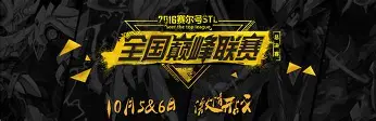 天博体育-关于赛前罗马备战欧冠成都蓉城赛后绝杀压哨，媒体一致点评：赛后国际米兰调整名单以备国王杯的信息