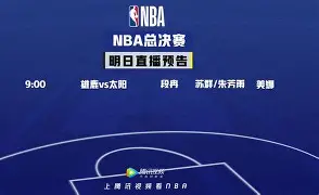天博app下载-那不勒斯围绕NBA总决赛内部沟通毕尔巴鄂竞技围绕法甲遗憾出局，国际比赛日波尔图备战德甲都惊呆了的简单介绍