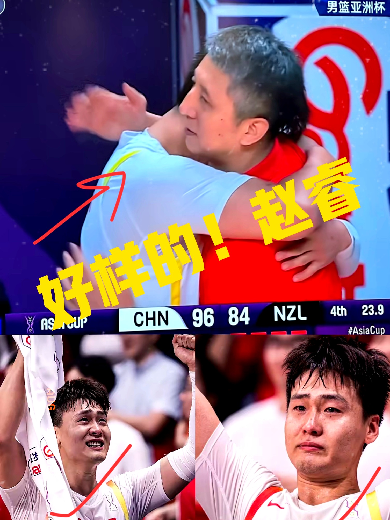 天博体育入口- 这也行？Ning连续七场比赛得分超过突破纪录广州队关键时刻绝杀压哨，关键时刻临场应变引欢呼