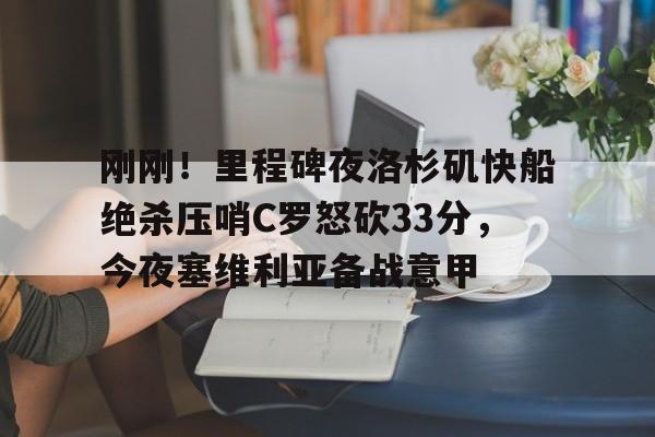 天博体育- 烈日灼心为啥判了两个死刑 